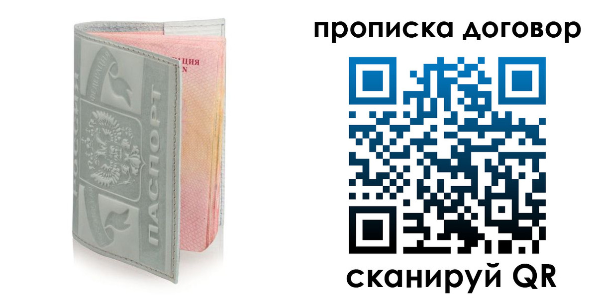 регистрация для школы в Зернограде