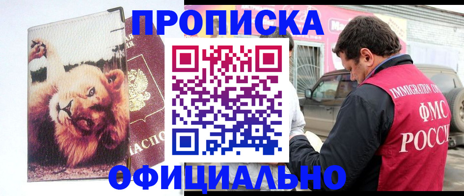 регистрация для дет. сада в Зернограде